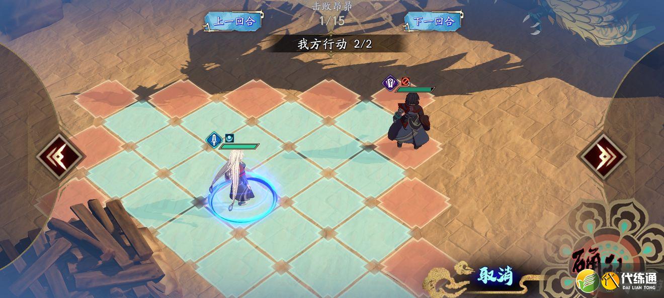 《天地劫：幽城再临》归真4-5通关攻略