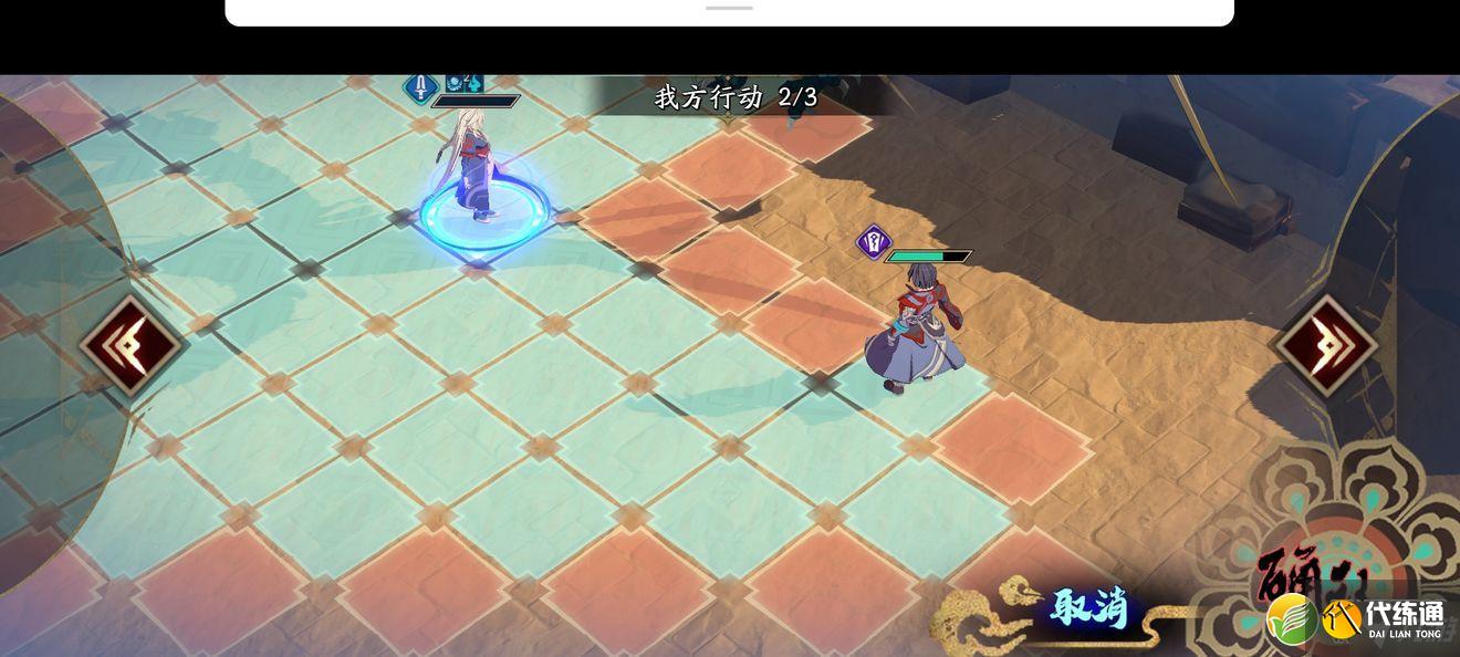 《天地劫：幽城再临》归真4-5通关攻略