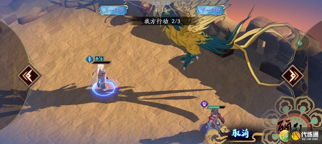 《天地劫：幽城再临》归真4-5通关攻略