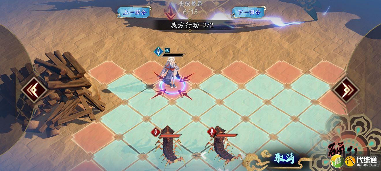 《天地劫：幽城再临》归真4-5通关攻略