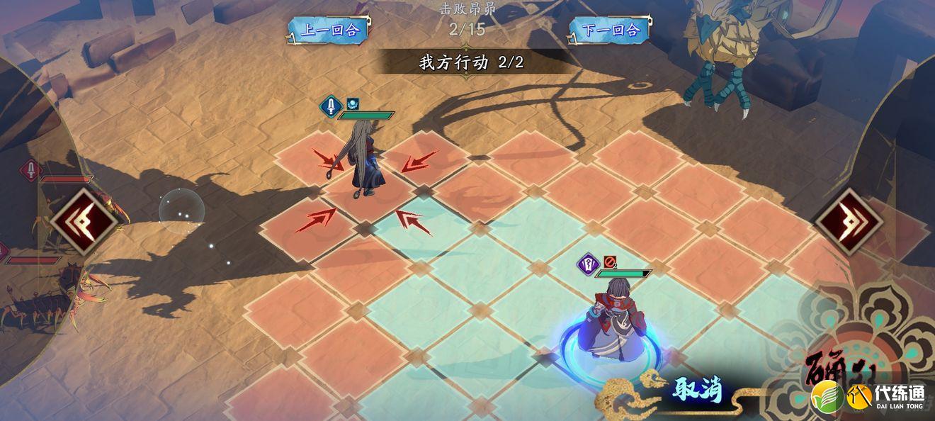 《天地劫：幽城再临》归真4-5通关攻略