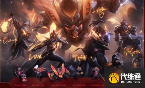 英雄联盟五一皮肤会半价吗 LOL五一活动2021内容介绍