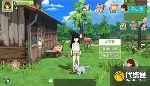 小森生活2021公测兑换码怎么领取?最新可用CDK兑换码大全