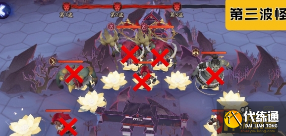 阴阳师红莲华冕第五天陷落要塞怎么打,阴阳师红莲华冕第五天陷落要塞打法攻略