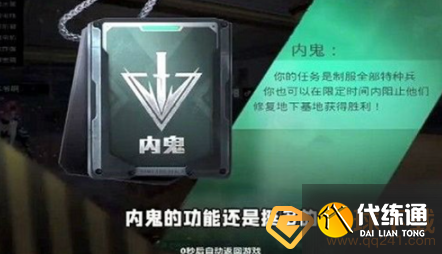 《和平精英》复古的卡带获取攻略