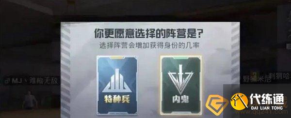 《和平精英》复古的卡带获取攻略
