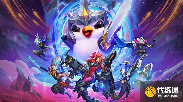 《云顶之弈》S5赛季超前思路玩法讲解