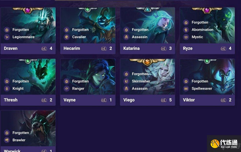 云顶之弈黑暗金铲铲加什么是破败军团