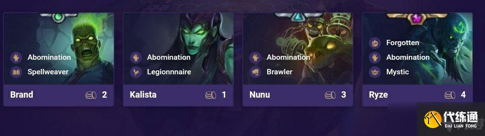 云顶之弈黑暗金铲铲加什么是丧尸