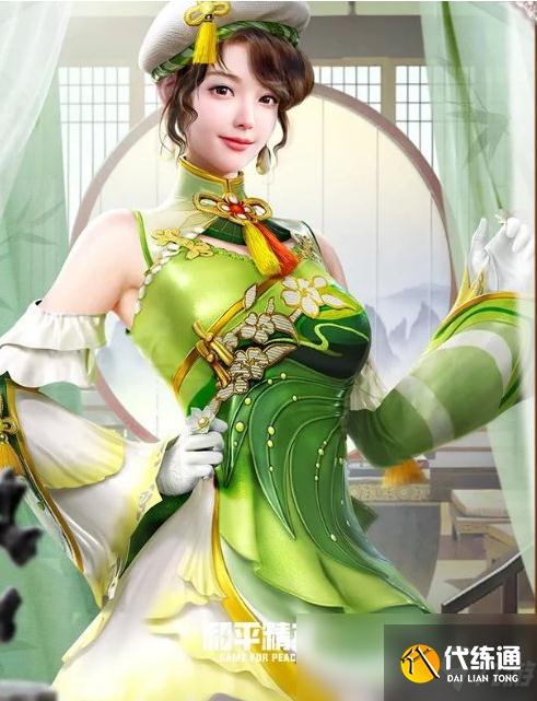 《和平精英》锦绣繁花皮肤获得方法