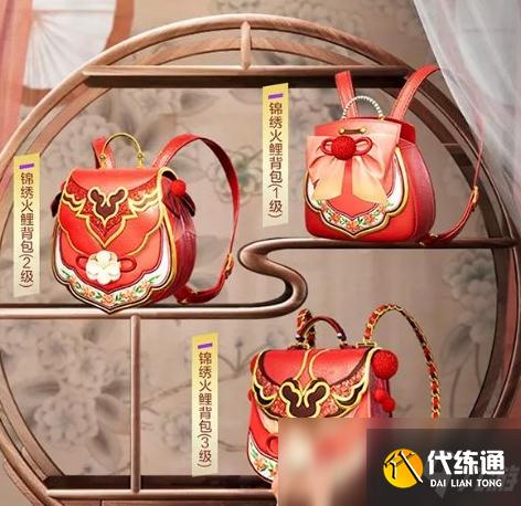 《和平精英》锦绣繁花皮肤获得方法