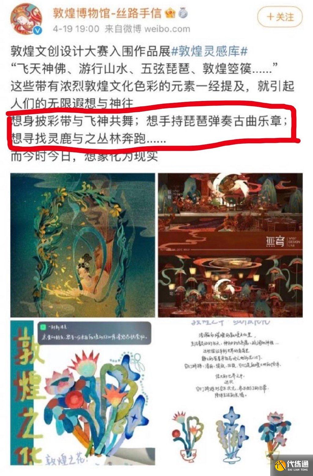 王者荣耀杨玉环新皮肤，出荔枝主题杨贵妃，复刻一骑红尘妃子笑？