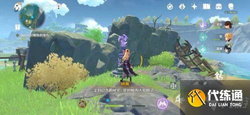 原神深锁之迹怎么解密 原神深锁之迹通关攻略