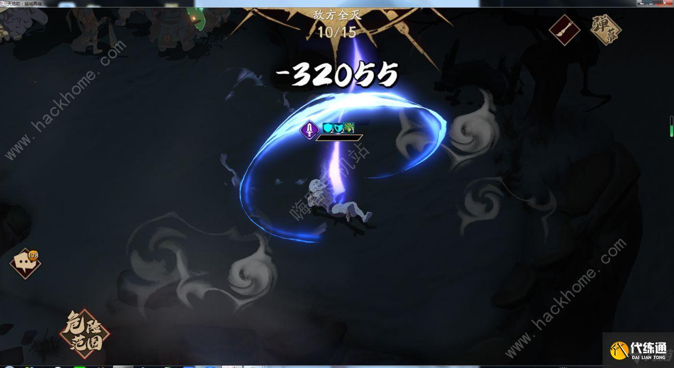 天地劫幽城再临62雷创怎么过 62雷创速通攻略