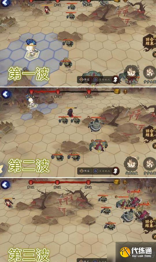 《阴阳师》深渊之国小怪分布位置一览