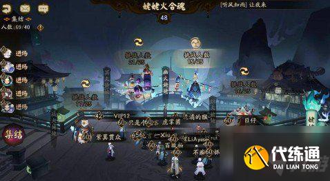 阴阳师姥姥火合魂怎么打？高效打法教你顺利通关