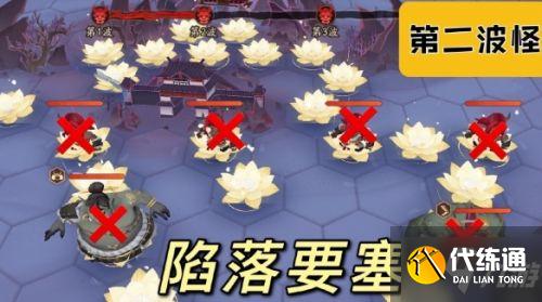 阴阳师陷落要塞怎么打 红莲华冕第五天陷落要塞小怪刷新点