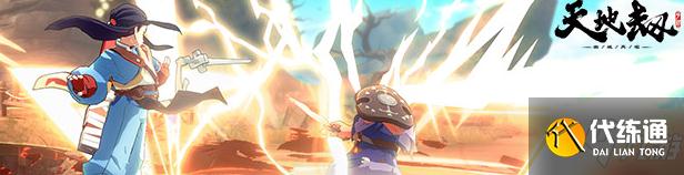 天地劫：幽城再临魂石套装哪个好