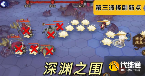 阴阳师深渊之围小怪刷新位置 阴阳师4月26日深渊之围打法攻略 阴阳师深渊之围小怪刷新位置 阴阳师4月26日深渊之围打法攻略