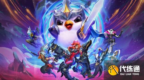 云顶之弈S5赛季思路分享 S5赛季怎么来打 云顶之弈S5赛季思路分享 S5赛季怎么来打