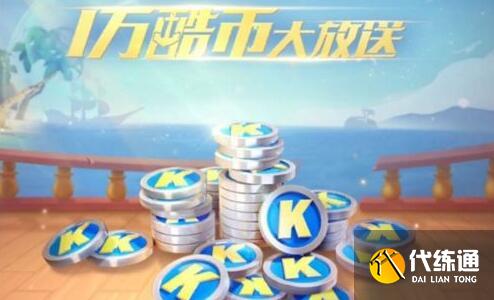 跑跑卡丁车手游五一活动福利2021一览 跑跑卡丁车手游五一活动福利2021一览