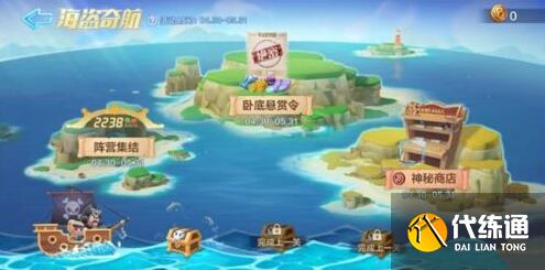 跑跑卡丁车手游五一活动福利2021一览 跑跑卡丁车手游五一活动福利2021一览