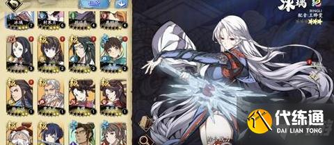 天地劫:幽城再临62暗创怎么打 62暗创妹子队攻略