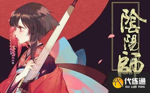 阴阳师2021五一劳动节活动奖励 阴阳师2021五一活动玩法一览 阴阳师2021五一劳动节活动奖励 阴阳师2021五一活动玩法一览