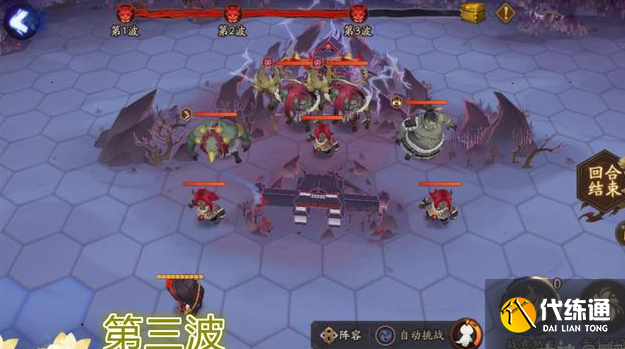 阴阳师陷落要塞通关攻略 陷落要塞小怪分布位置