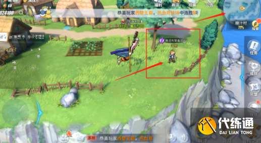 航海王热血航线糖汁村撒谎布警备团任务攻略