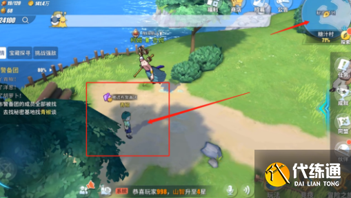 航海王热血航线糖汁村撒谎布警备团任务攻略