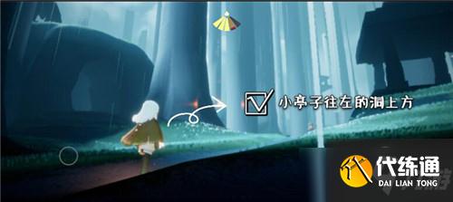 《光遇》正步冒险家先祖在哪