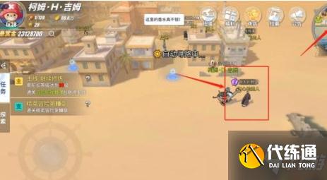 《航海王热血航线》商人的野望隐藏剧情完成攻略