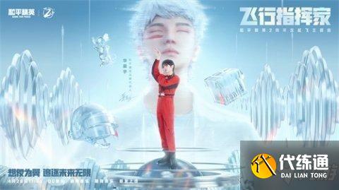 和平精英勇者任务在哪里打开？勇者任务开启攻略