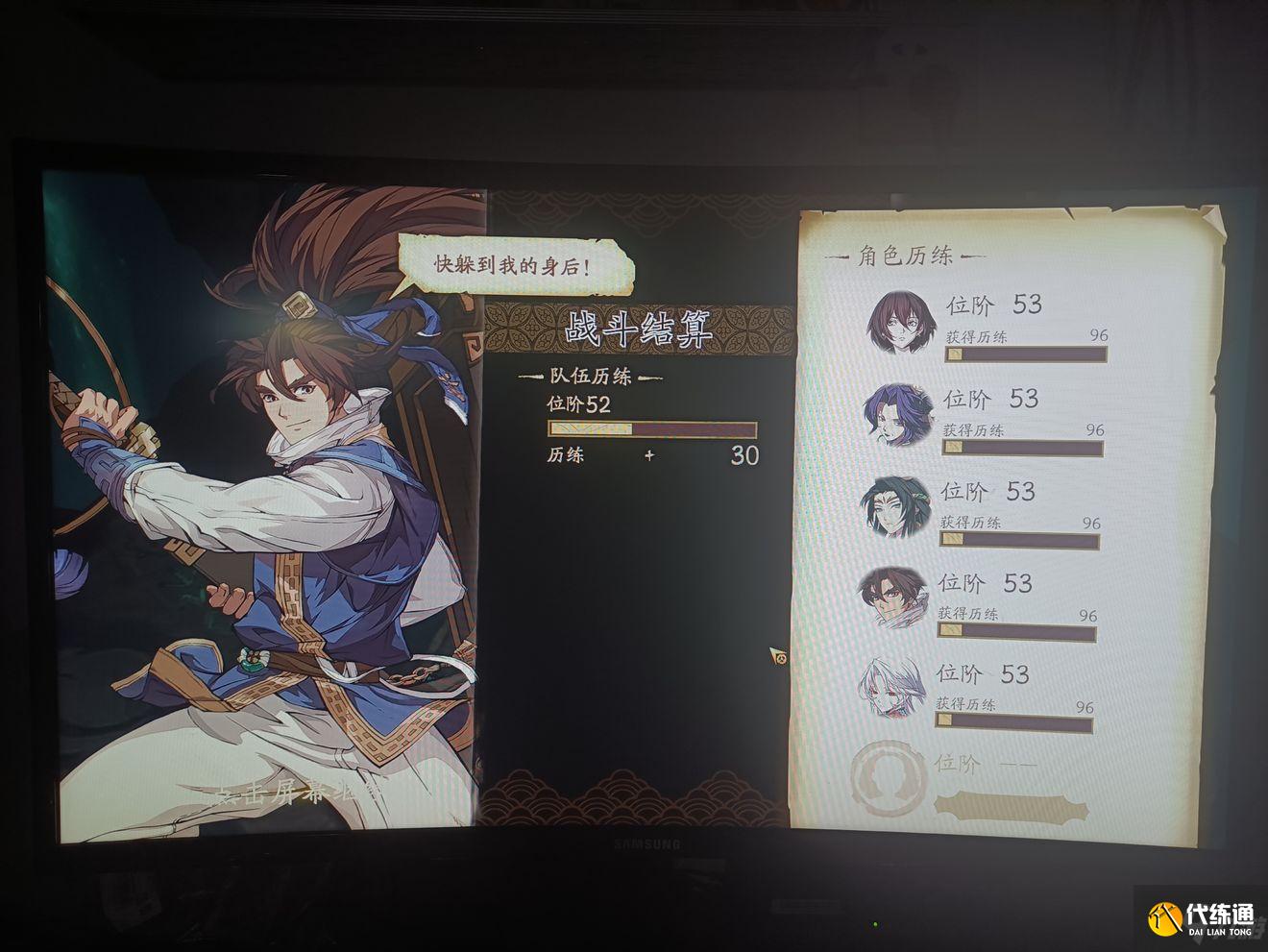 天地劫:幽城再临55暗创怎么打 低练度过55暗创攻略