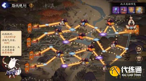 阴阳师2021帚神大扫除玩法攻略及奖励 阴阳师2021帚神大扫除玩法攻略及奖励