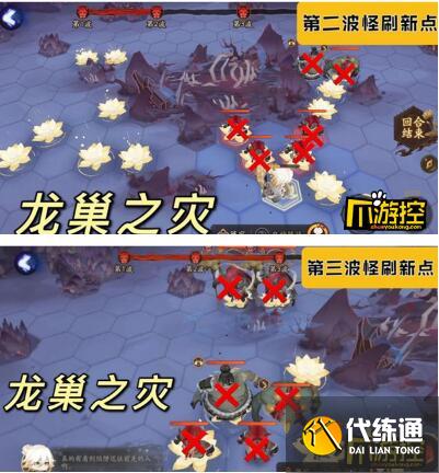 阴阳师龙巢之灾过关技巧 龙巢之灾小怪刷新位置 阴阳师龙巢之灾过关技巧 龙巢之灾小怪刷新位置