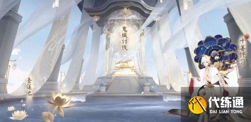 阴阳师深渊之围怎么通关 深渊之围通关打法思路一览 阴阳师深渊之围怎么通关 深渊之围通关方法一览