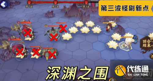 阴阳师深渊之围怎么打 阴阳师深渊之围小怪刷新位置