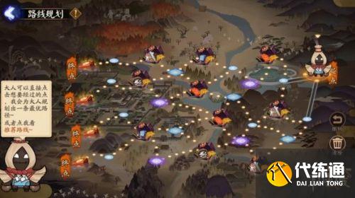 阴阳师帚神大扫除玩法介绍 5.1帚神大扫除有什么奖励 阴阳师帚神大扫除玩法介绍 5.1帚神大扫除有什么奖励