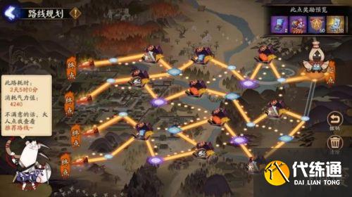 阴阳师帚神大扫除玩法介绍 5.1帚神大扫除有什么奖励 阴阳师帚神大扫除玩法介绍 5.1帚神大扫除有什么奖励