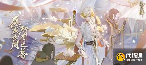 阴阳师深渊之围小怪刷新位置在哪？深渊之围小怪刷新点分布位置一览[多图]图片1