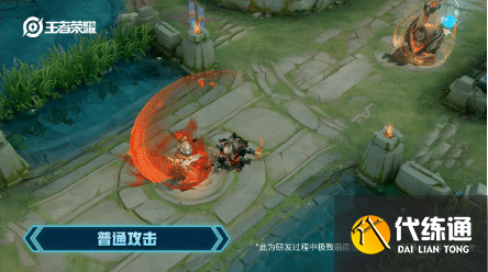 王者荣耀盘古新皮肤重装意志特效视频一览