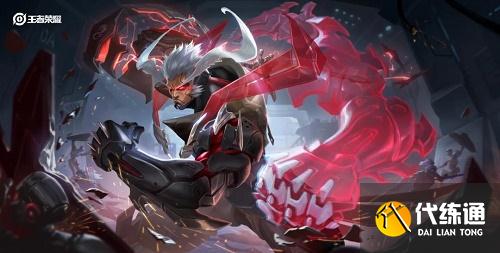 王者荣耀盘古新皮肤重装意志多少钱