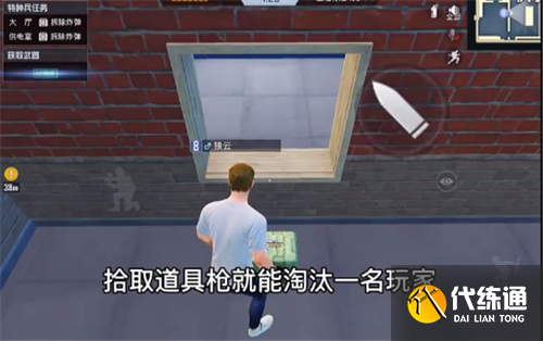 和平精英谁是内鬼模式怎么拿枪