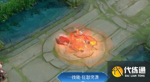 王者荣耀盘古新皮肤重装意志多少钱？2021盘古重装意志皮肤特效一览！[多图]图片4