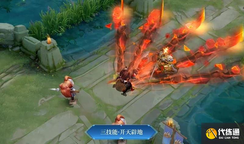 王者荣耀盘古新皮肤重装意志多少钱？2021盘古重装意志皮肤特效一览！[多图]图片5