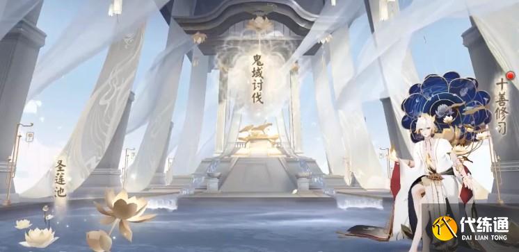 阴阳师深渊之围攻略 鬼域讨伐深渊之围通关方法[图]图片1
