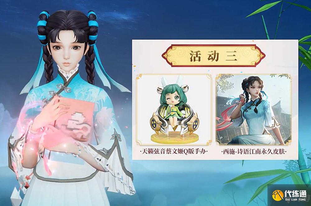 2021王者荣耀五一活动是什么？2021五一活动返场皮肤大全