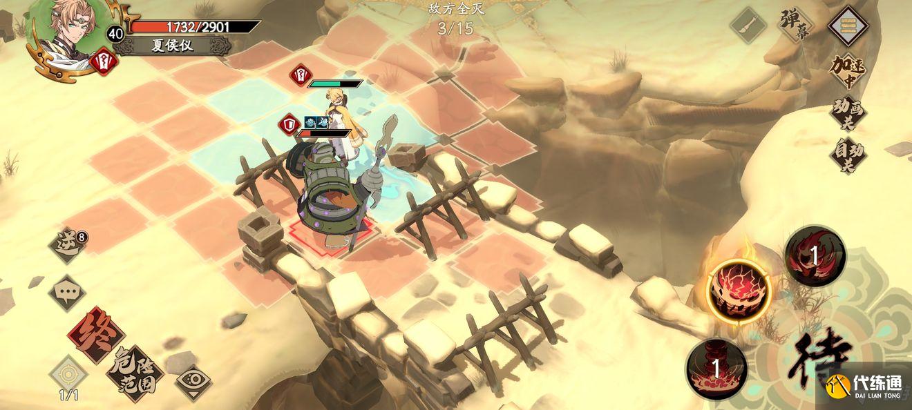 天地劫幽城再临归真4-4攻略大全 天地劫归真4-4图文通关攻略汇总